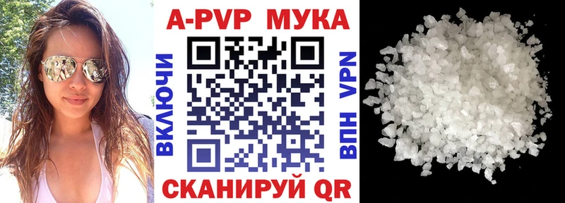 Alfa_PVP мука  дарнет шоп  Касимов 