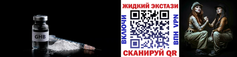 БУТИРАТ бутандиол  Касимов 