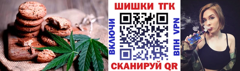 Еда ТГК марихуана  Касимов 