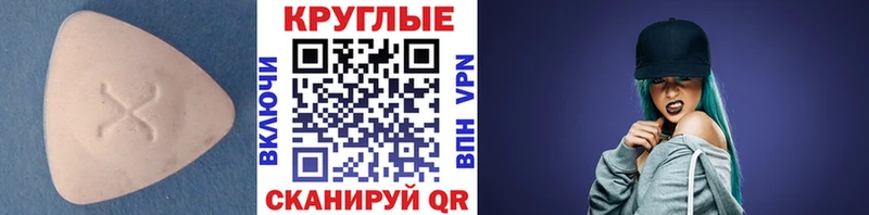 ЭКСТАЗИ XTC Касимов
