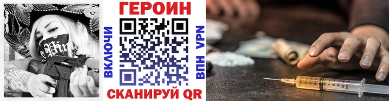 магазин продажи   Касимов  ГЕРОИН белый 