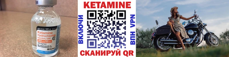 где купить наркотик Касимов Кетамин VHQ
