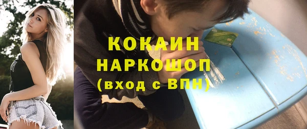 Альфа ПВП Белоозёрский