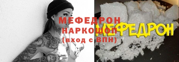 первитин Арсеньев