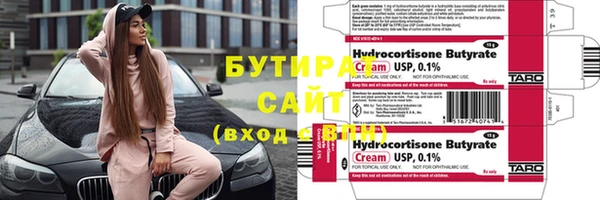 марки nbome Баксан