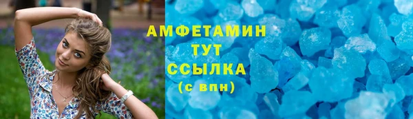 первитин Арсеньев