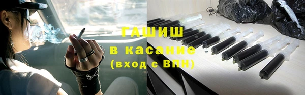 альфа пвп VHQ Армянск