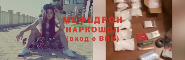 метамфетамин Ладушкин