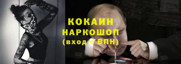 первитин Арсеньев