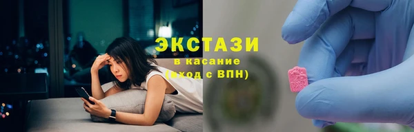 ПСИЛОЦИБИНОВЫЕ ГРИБЫ Аркадак