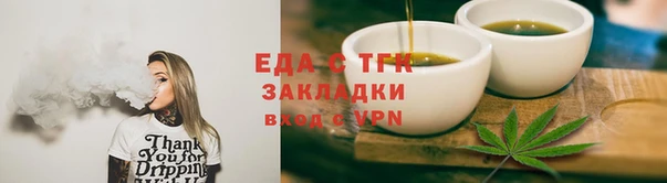 альфа пвп VHQ Армянск