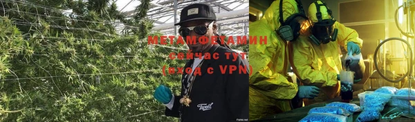 альфа пвп VHQ Армянск