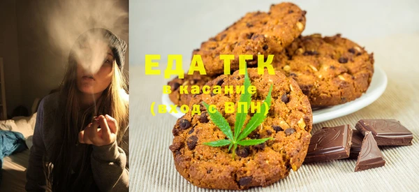 первитин Арсеньев