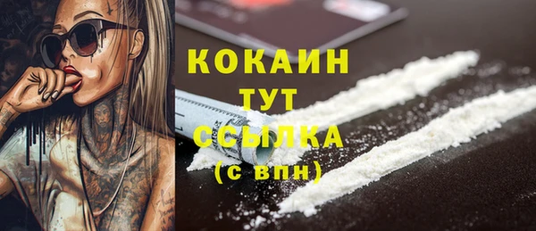 альфа пвп VHQ Армянск