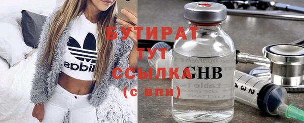 альфа пвп VHQ Армянск