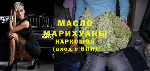 ПСИЛОЦИБИНОВЫЕ ГРИБЫ Аркадак
