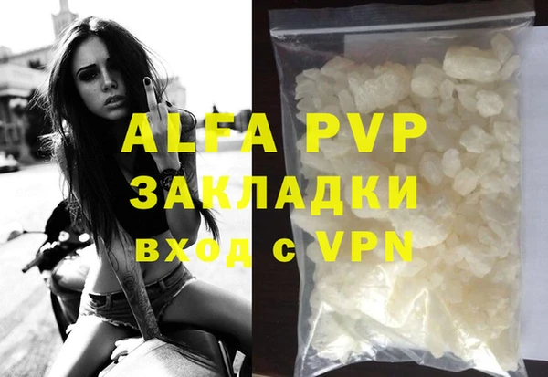 первитин Арсеньев