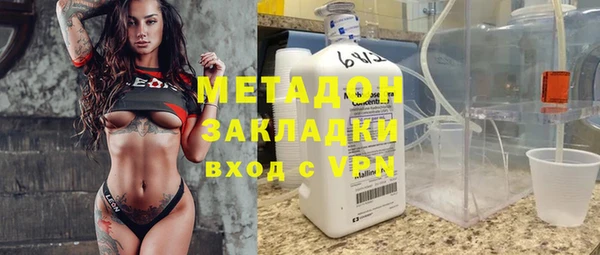 первитин Арсеньев
