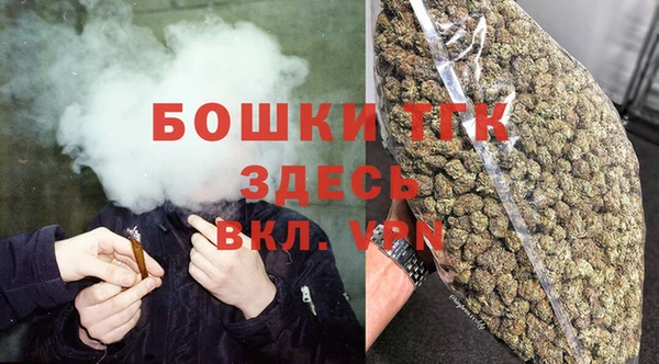 первитин Арсеньев