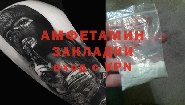 альфа пвп VHQ Армянск