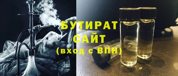 ПСИЛОЦИБИНОВЫЕ ГРИБЫ Аркадак