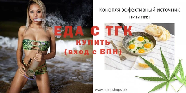 первитин Арсеньев