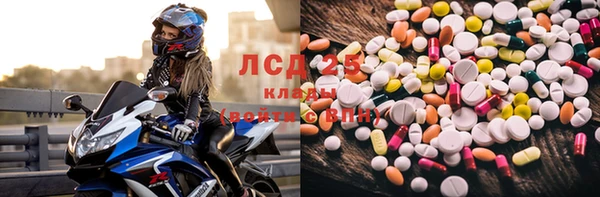 альфа пвп VHQ Армянск