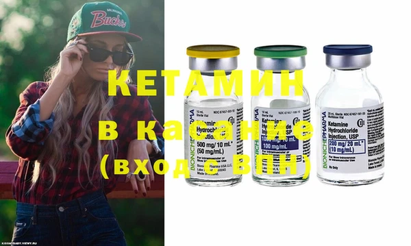 гашик Балабаново