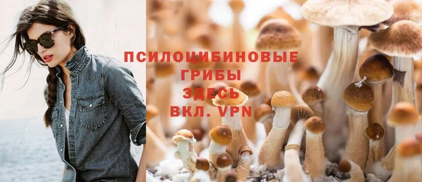 альфа пвп VHQ Армянск