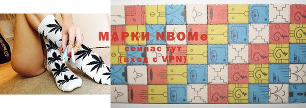 альфа пвп VHQ Армянск