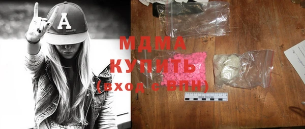 первитин Арсеньев