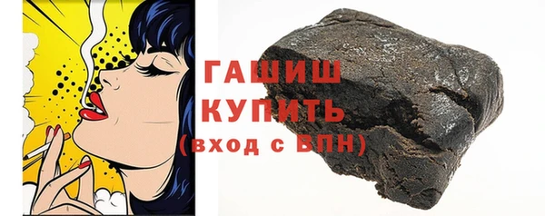 ПСИЛОЦИБИНОВЫЕ ГРИБЫ Аркадак