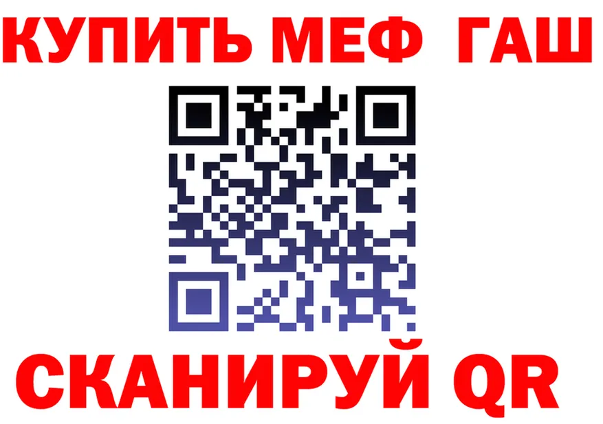 МЕФ 4 MMC зеркало мориарти МЕГА Касимов