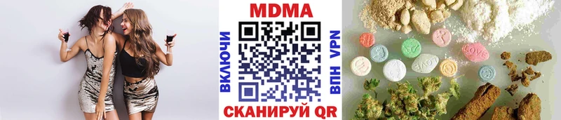 MDMA VHQ  блэк спрут вход  Касимов 