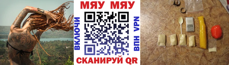 сайты даркнета Telegram  Касимов  МЯУ-МЯУ mephedrone  купить наркотик 