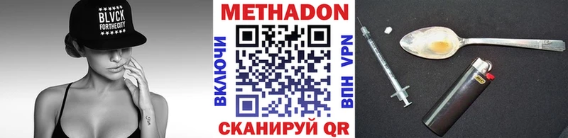 наркота  Касимов  МЕТАДОН methadone 