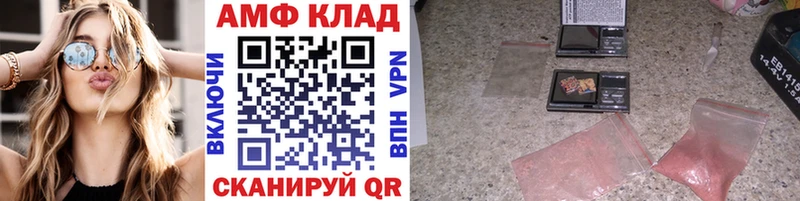 Первитин мет Касимов